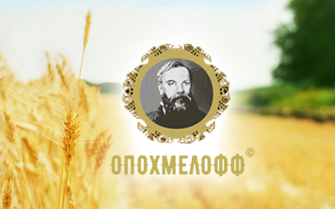 Сайт бренда «Опохмелофф»