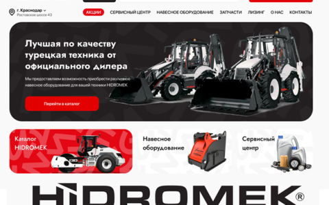 Сайт компании «Гидромек-Краснодар»
