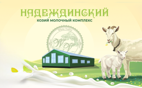 Сайт КМК «Надеждинский»