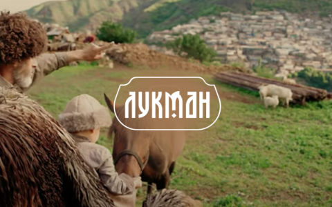 Сайт группы компаний «Лукман»