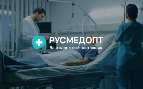 Интернет-магазин «РУСМЕДОПТ»