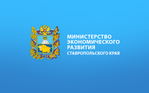 Информационно-аналитическая система «Госзаказ»