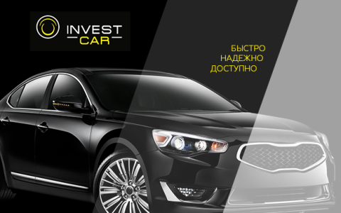 Специализированная CRM-система для компании «InvestCar»